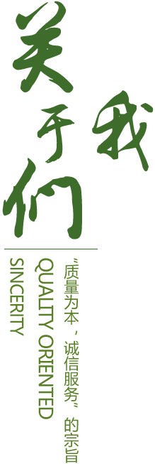 金年会科技智能照明技术